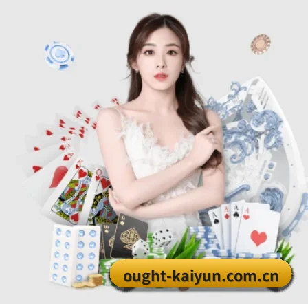 品牌诞生 - 开云品牌正式登场,持有顶级运营资质,树立行业标杆。
